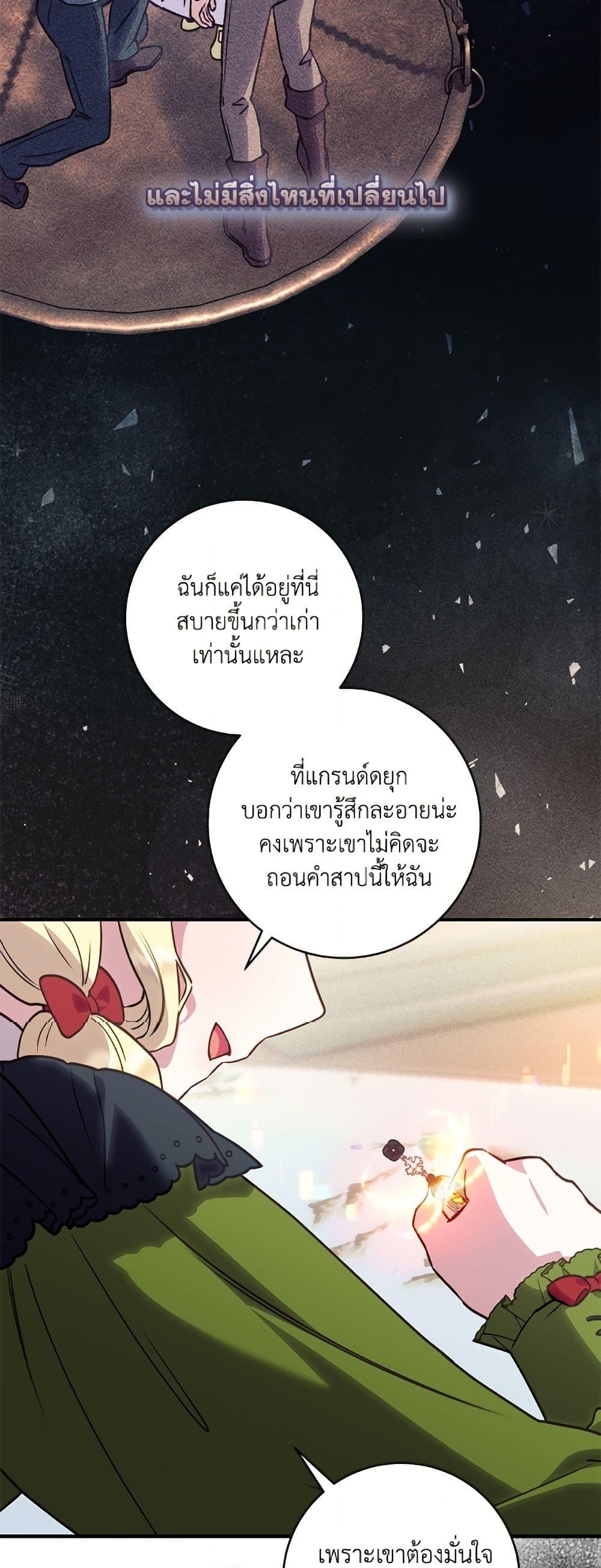 Manga-lc-com อ่านมังงะ อ่านการ์ตูน ออนไลน์ ฟรี I’ll Predict Your Happy Ending ตอนที่ 1 2 3 4 5 6 7 8 9 10 11 12 13 14 ฟรี ไม่มีโฆษณา Manga-lc - อ่าน มังงะ อ่าน การ์ตูน ออนไลน์ อ่านมังงะ ฟรี