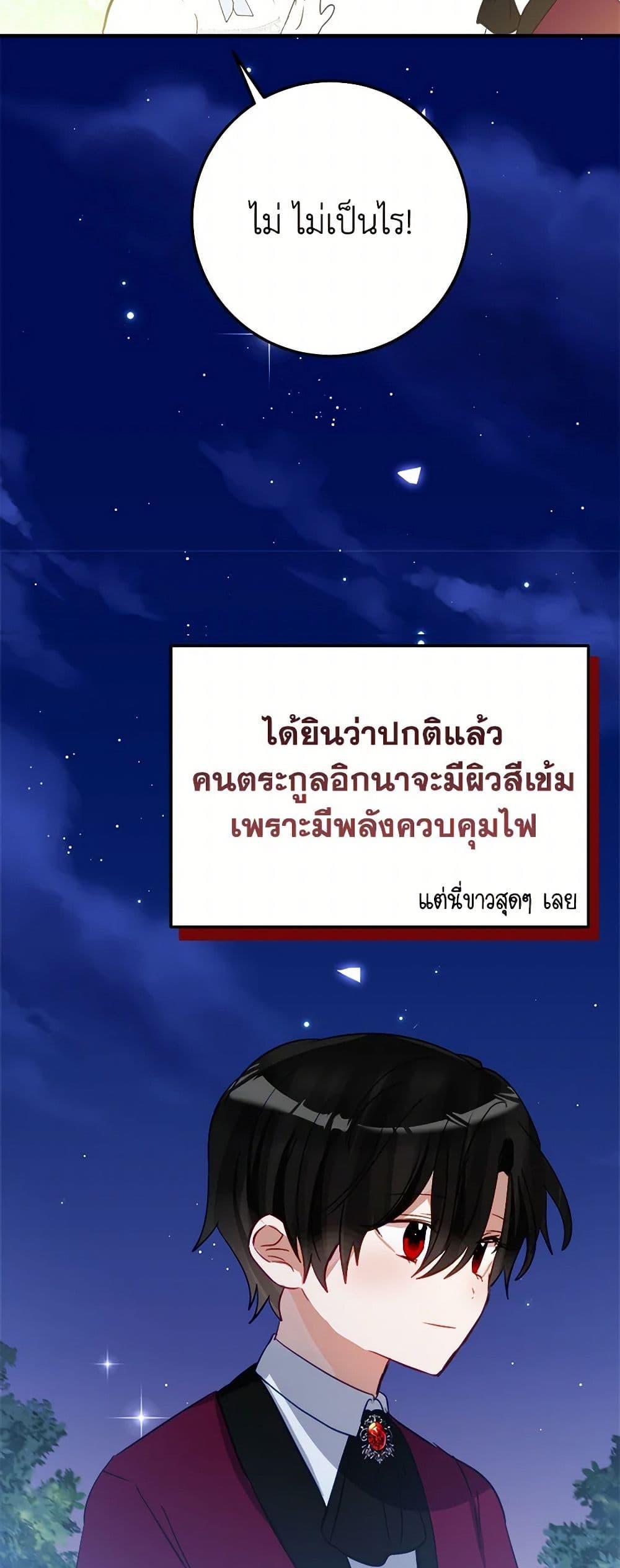 Manga-lc-com อ่านมังงะ อ่านการ์ตูน ออนไลน์ ฟรี The Doomed House’s Contract Daughter ตอนที่ 1 2 3 4 5 6 7 8 9 10 11 12 13 14 ฟรี ไม่มีโฆษณา Manga-lc - อ่าน มังงะ อ่าน การ์ตูน ออนไลน์ อ่านมังงะ ฟรี