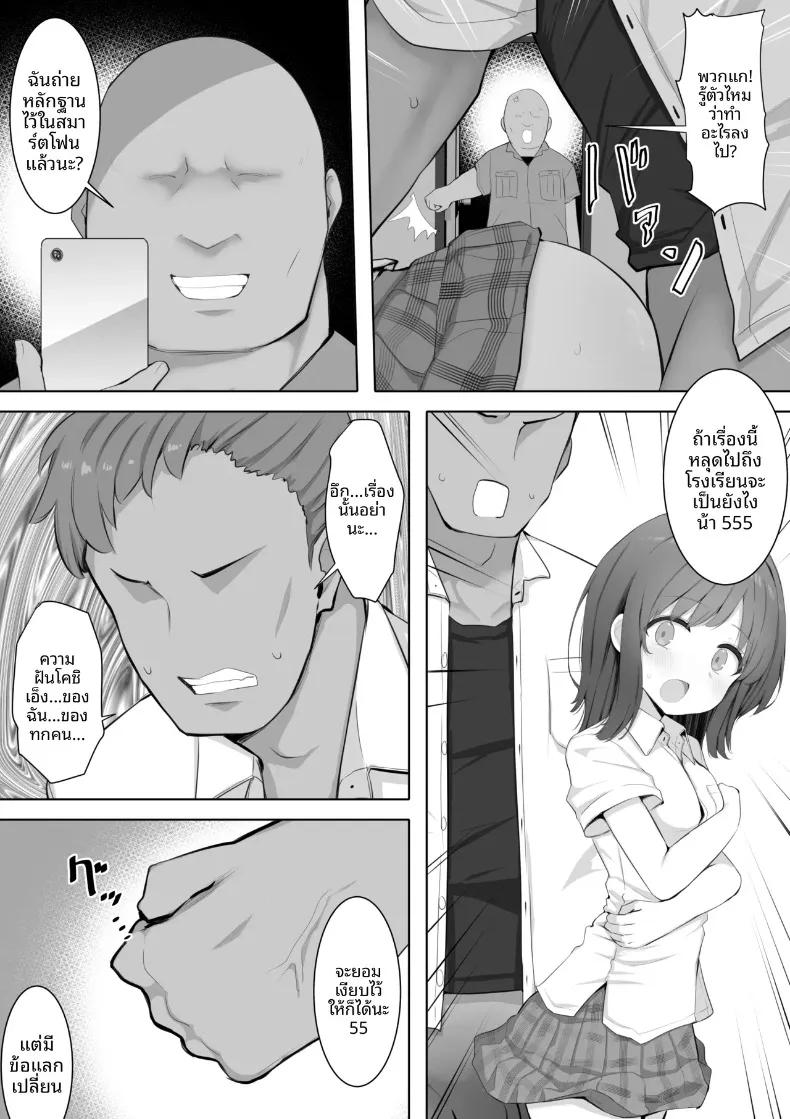 Doujin-Lc- อ่าน โดจิน มังฮวา เกาหลี ญี่ปุ่น จีน แปลไทย แฟนสาวทรงอึ๋มแสนบริสุทธิ์จากชมรมเชียร์ ถูกภารโรงหนุ่มใช้เสน่ห์ครอบงำจนเปลี่ยนไป (Aloha Soft) ตอนที่ 1 2 3 4 5 6 7 8 9 10 11 12 13 14 ฟรี ไม่มีโฆษณา อ่าน โดจิน Manhwa เกาหลี ญี่ปุ่น จีน เรามีครบ คัดมาให้เน้นๆ โดจิน 18+ รับประกันความฟินโดย  Doujin Lc