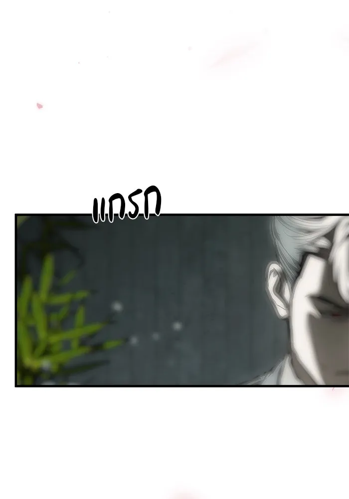 ปฏิบัติการลับบุกโรงเรียนไฮโซ ตอนที่ 105 รูปที่ 50