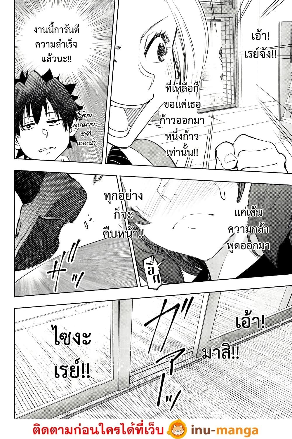 Manga-lc-com อ่านมังงะ อ่านการ์ตูน ออนไลน์ ฟรี Shangri-La Frontier ตอนที่ 1 2 3 4 5 6 7 8 9 10 11 12 13 14 ฟรี ไม่มีโฆษณา Manga-lc - อ่าน มังงะ อ่าน การ์ตูน ออนไลน์ อ่านมังงะ ฟรี