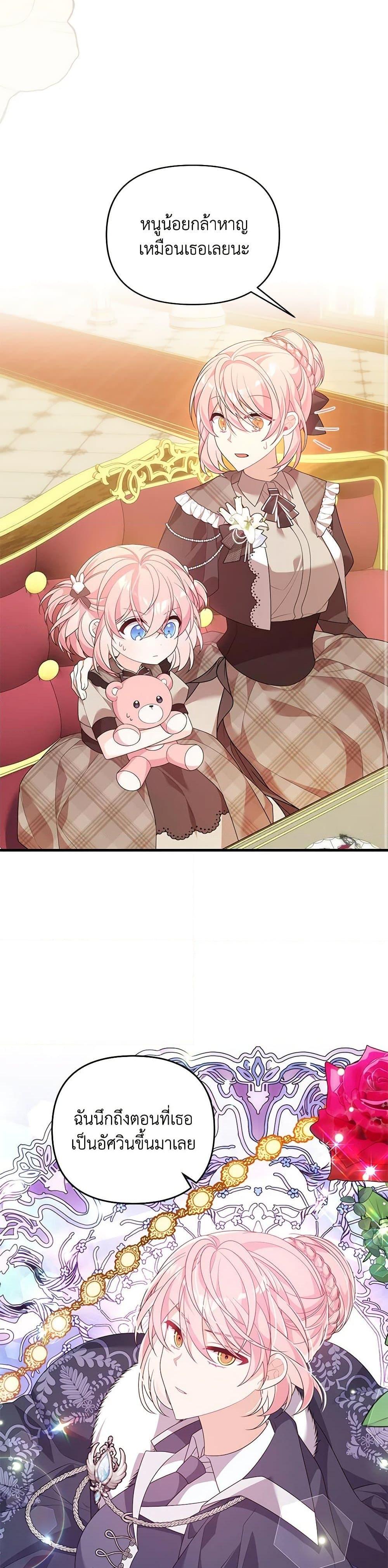 Manga-lc-com อ่านมังงะ อ่านการ์ตูน ออนไลน์ ฟรี I Will Seduce the Male Lead for My Older Brother ตอนที่ 1 2 3 4 5 6 7 8 9 10 11 12 13 14 ฟรี ไม่มีโฆษณา Manga-lc - อ่าน มังงะ อ่าน การ์ตูน ออนไลน์ อ่านมังงะ ฟรี