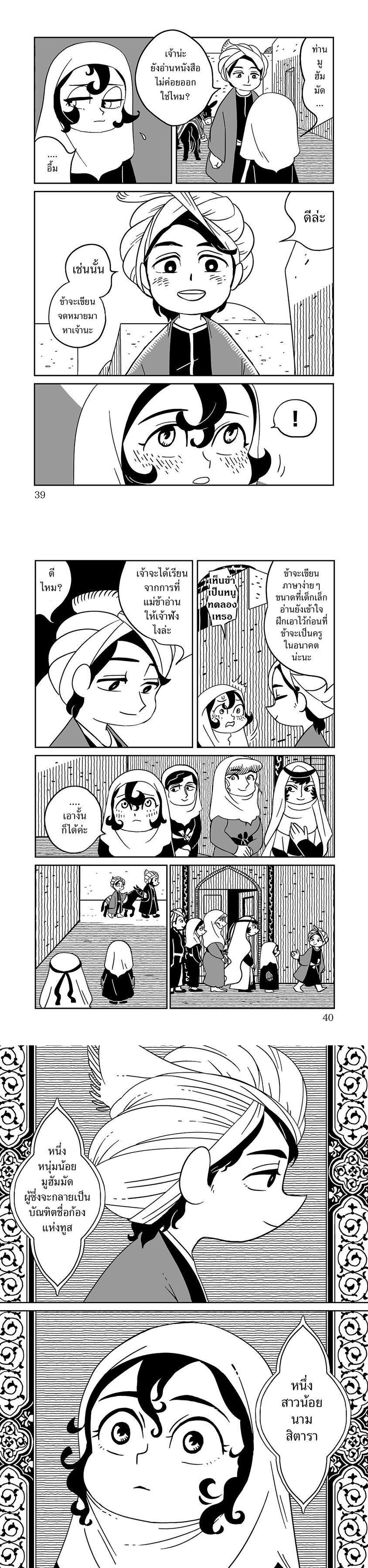 Manga-lc-com อ่านมังงะ อ่านการ์ตูน ออนไลน์ ฟรี Tenmaku no Jaadugar ตอนที่ 1 2 3 4 5 6 7 8 9 10 11 12 13 14 ฟรี ไม่มีโฆษณา Manga-lc - อ่าน มังงะ อ่าน การ์ตูน ออนไลน์ อ่านมังงะ ฟรี