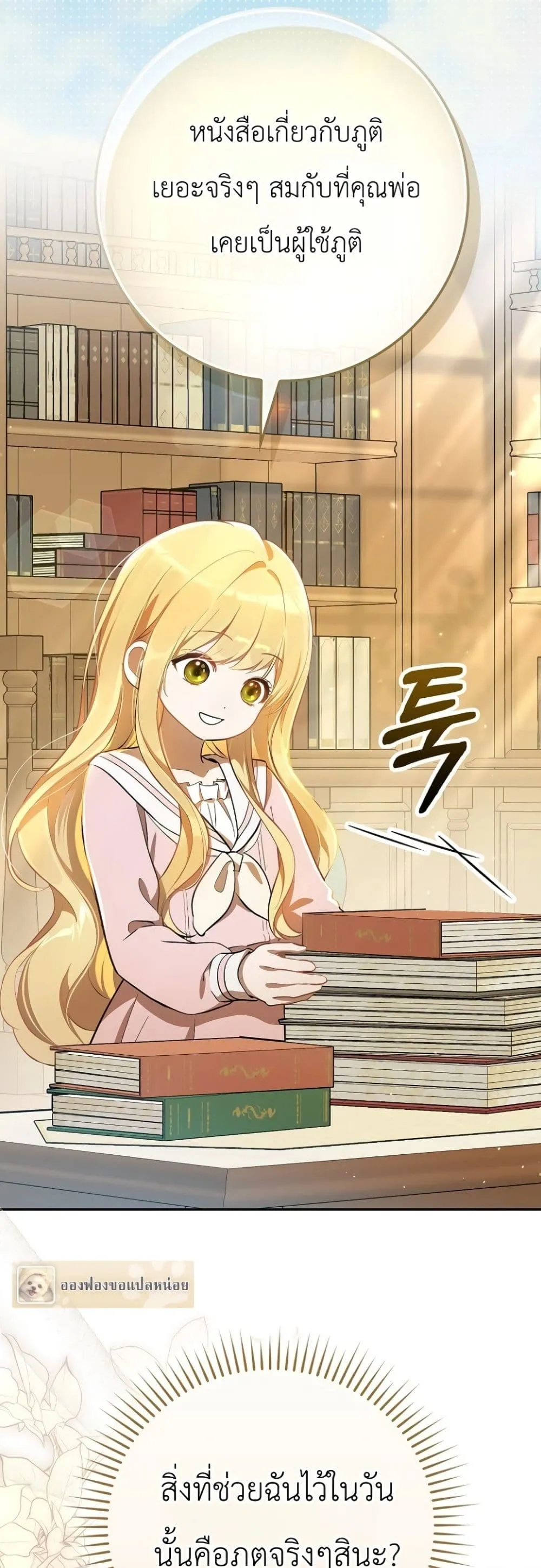 Manga-lc-com อ่านมังงะ อ่านการ์ตูน ออนไลน์ ฟรี Marked as the Tyrant’s Daughter-in-Law ตอนที่ 1 2 3 4 5 6 7 8 9 10 11 12 13 14 ฟรี ไม่มีโฆษณา Manga-lc - อ่าน มังงะ อ่าน การ์ตูน ออนไลน์ อ่านมังงะ ฟรี