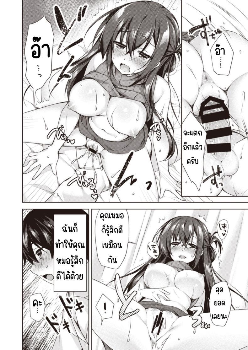 Doujin-Lc- อ่าน โดจิน มังฮวา เกาหลี ญี่ปุ่น จีน แปลไทย วันเน็กซี่ [From SHIKOroute (Various)] Onexy ตอนที่ 1 2 3 4 5 6 7 8 9 10 11 12 13 14 ฟรี ไม่มีโฆษณา อ่าน โดจิน Manhwa เกาหลี ญี่ปุ่น จีน เรามีครบ คัดมาให้เน้นๆ โดจิน 18+ รับประกันความฟินโดย  Doujin Lc