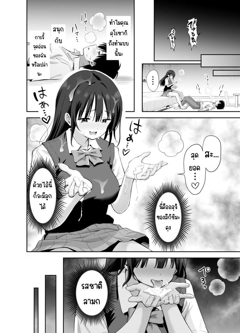 Doujin-Lc- อ่าน โดจิน มังฮวา เกาหลี ญี่ปุ่น จีน แปลไทย ขอเอาคืนที่ใช้ถุงเท้า [Honshiro Nikori] ตอนที่ 1 2 3 4 5 6 7 8 9 10 11 12 13 14 ฟรี ไม่มีโฆษณา อ่าน โดจิน Manhwa เกาหลี ญี่ปุ่น จีน เรามีครบ คัดมาให้เน้นๆ โดจิน 18+ รับประกันความฟินโดย  Doujin Lc