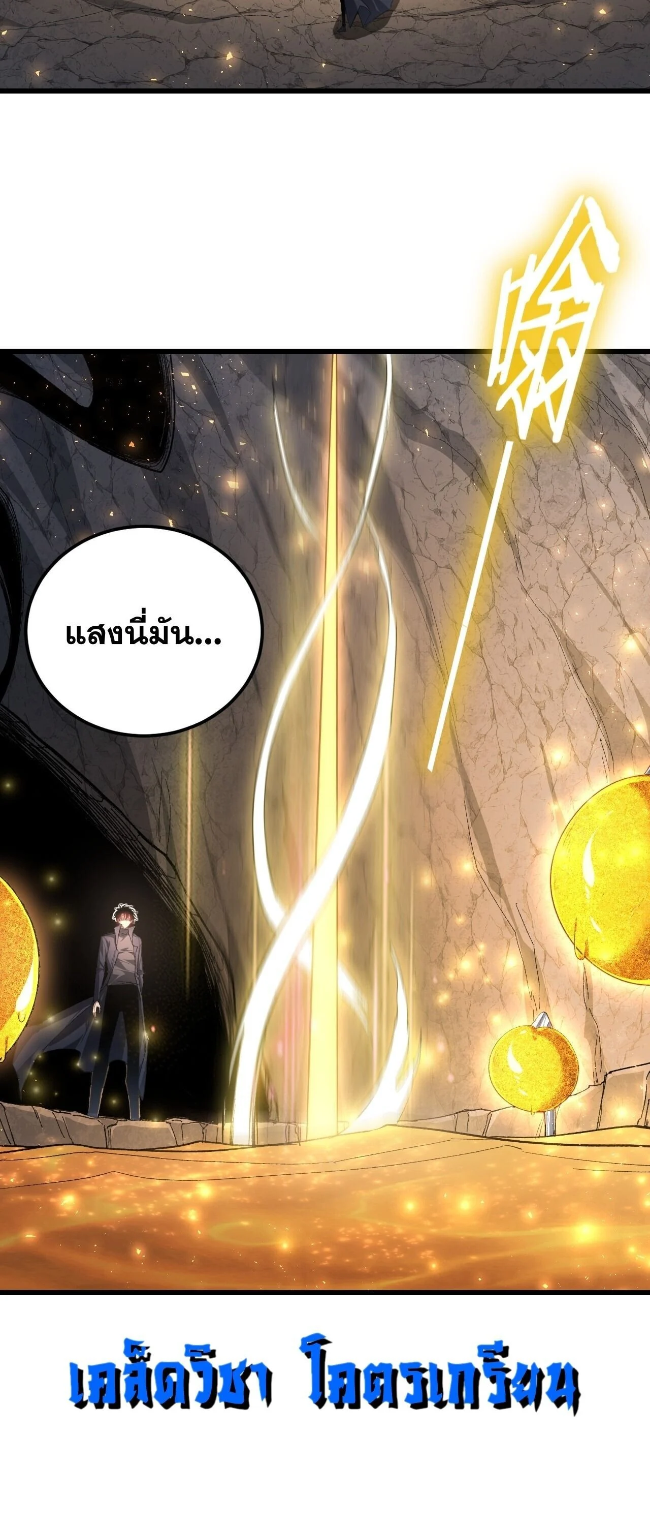 Manga-lc-com อ่านมังงะ อ่านการ์ตูน ออนไลน์ ฟรี Overlord of Insects อาชีพระดับเทพ เจ้าแห่งแมลงภัยพิบัติ ตอนที่ 1 2 3 4 5 6 7 8 9 10 11 12 13 14 ฟรี ไม่มีโฆษณา Manga-lc - อ่าน มังงะ อ่าน การ์ตูน ออนไลน์ อ่านมังงะ ฟรี