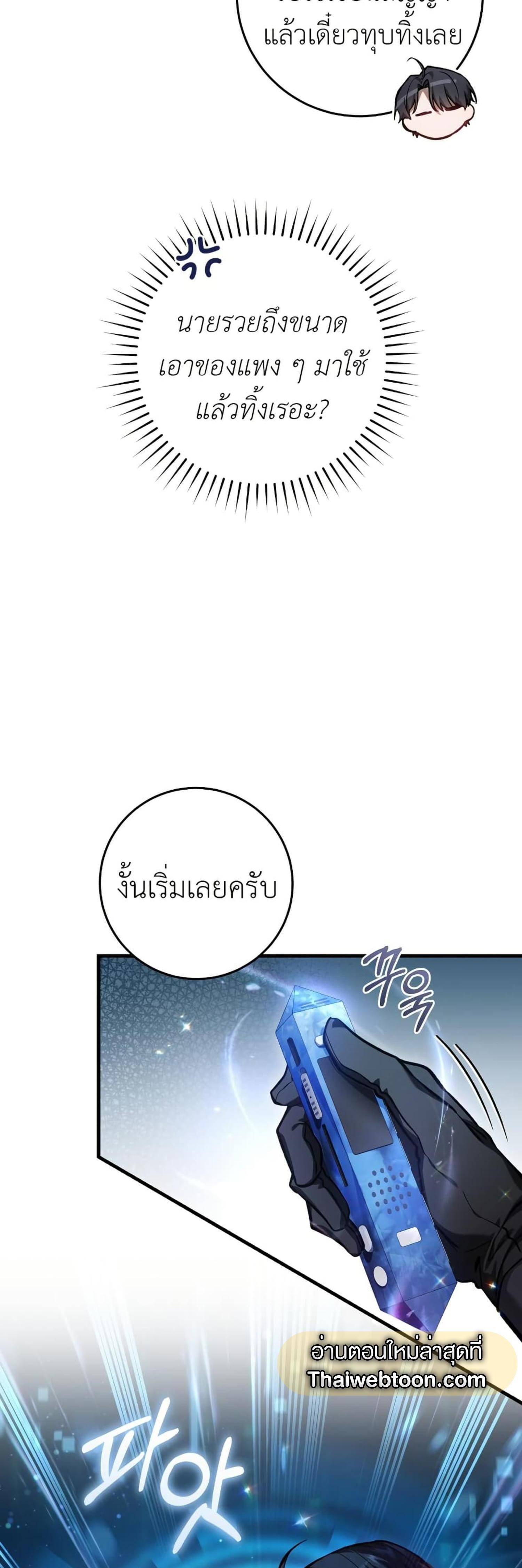 Manga-lc-com อ่านมังงะ อ่านการ์ตูน ออนไลน์ ฟรี The Hunter Wants to Live Quietly ตอนที่ 1 2 3 4 5 6 7 8 9 10 11 12 13 14 ฟรี ไม่มีโฆษณา Manga-lc - อ่าน มังงะ อ่าน การ์ตูน ออนไลน์ อ่านมังงะ ฟรี