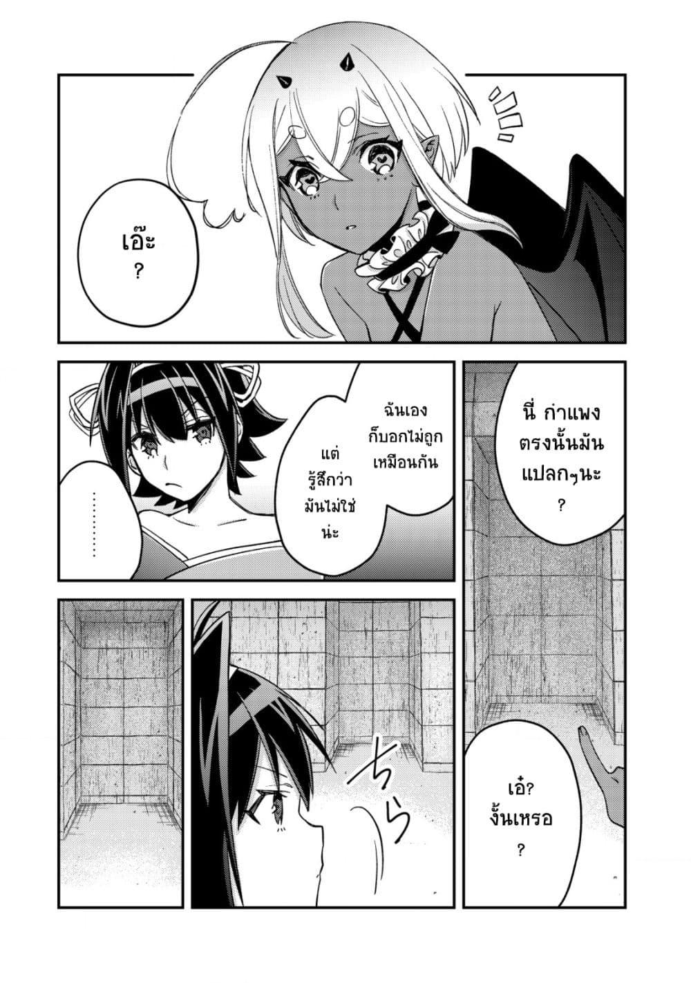 Manga-lc-com อ่านมังงะ อ่านการ์ตูน ออนไลน์ ฟรี Mob Kousei No Ore Demo Boukensha Ni Nareba Ria Takashi Ni Naremasu Ka ตอนที่ 1 2 3 4 5 6 7 8 9 10 11 12 13 14 ฟรี ไม่มีโฆษณา Manga-lc - อ่าน มังงะ อ่าน การ์ตูน ออนไลน์ อ่านมังงะ ฟรี