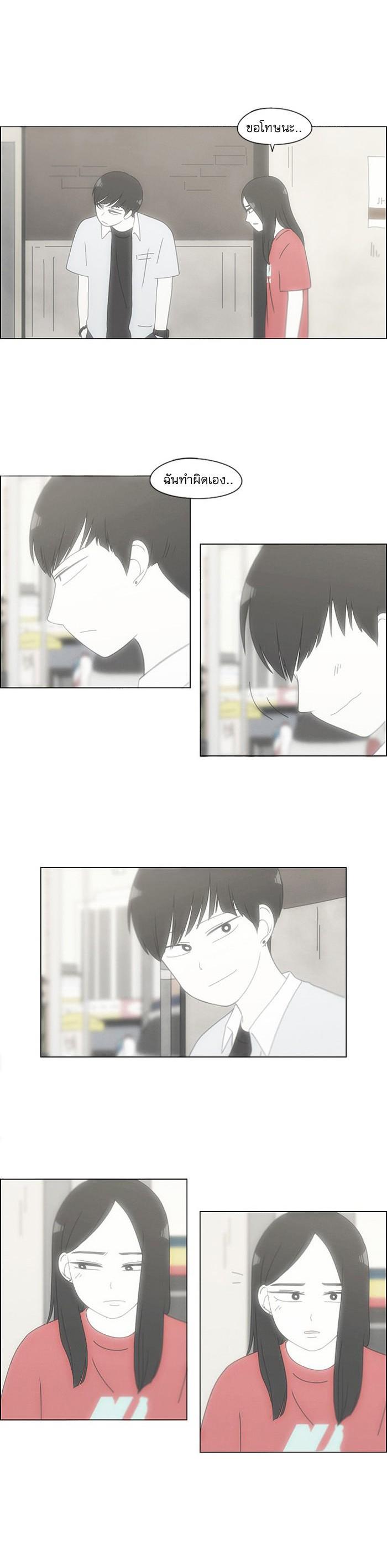 Manga-lc-com อ่านมังงะ อ่านการ์ตูน ออนไลน์ ฟรี Love Revolution รักนี้ต้องปฏิวัติ ตอนที่ 1 2 3 4 5 6 7 8 9 10 11 12 13 14 ฟรี ไม่มีโฆษณา Manga-lc - อ่าน มังงะ อ่าน การ์ตูน ออนไลน์ อ่านมังงะ ฟรี