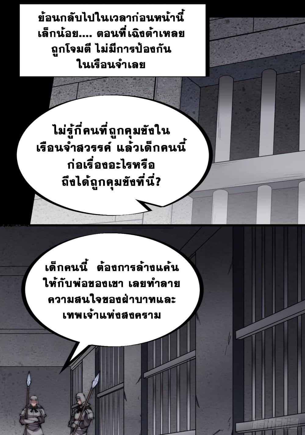 Manga-lc-com อ่านมังงะ อ่านการ์ตูน ออนไลน์ ฟรี It Starts With A Mountain ตอนที่ 1 2 3 4 5 6 7 8 9 10 11 12 13 14 ฟรี ไม่มีโฆษณา Manga-lc - อ่าน มังงะ อ่าน การ์ตูน ออนไลน์ อ่านมังงะ ฟรี