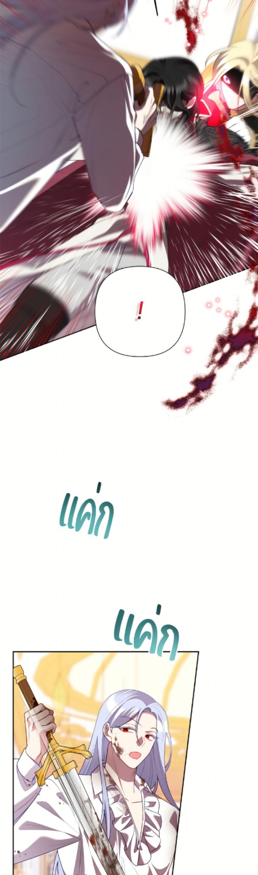 Manga-lc-com อ่านมังงะ อ่านการ์ตูน ออนไลน์ ฟรี Today the Villainess Has Fun Again ตอนที่ 1 2 3 4 5 6 7 8 9 10 11 12 13 14 ฟรี ไม่มีโฆษณา Manga-lc - อ่าน มังงะ อ่าน การ์ตูน ออนไลน์ อ่านมังงะ ฟรี