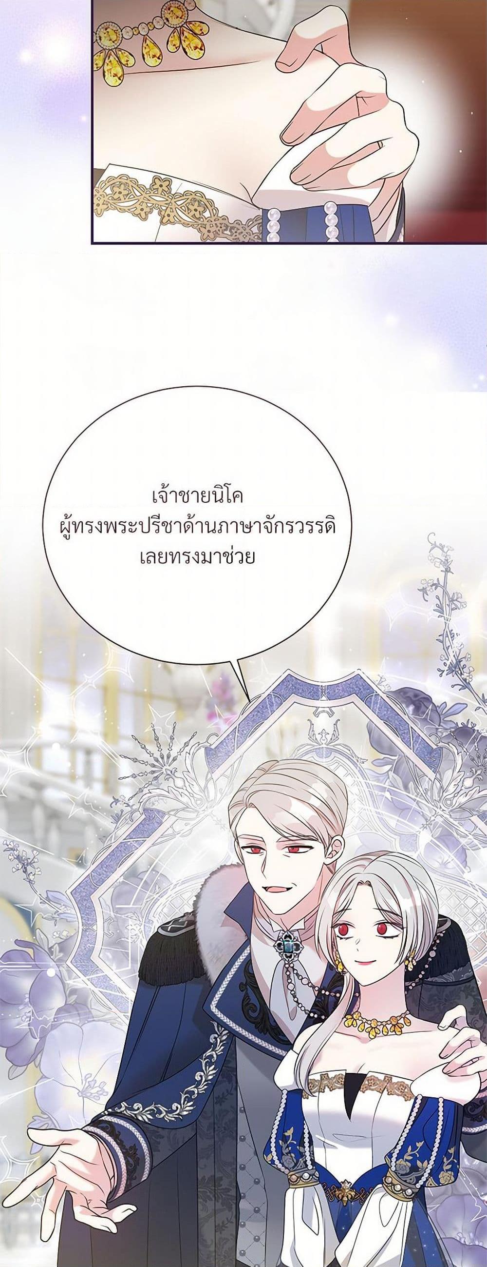 Manga-lc-com อ่านมังงะ อ่านการ์ตูน ออนไลน์ ฟรี I Can’t Keep Up With My Stallion Duke ตอนที่ 1 2 3 4 5 6 7 8 9 10 11 12 13 14 ฟรี ไม่มีโฆษณา Manga-lc - อ่าน มังงะ อ่าน การ์ตูน ออนไลน์ อ่านมังงะ ฟรี