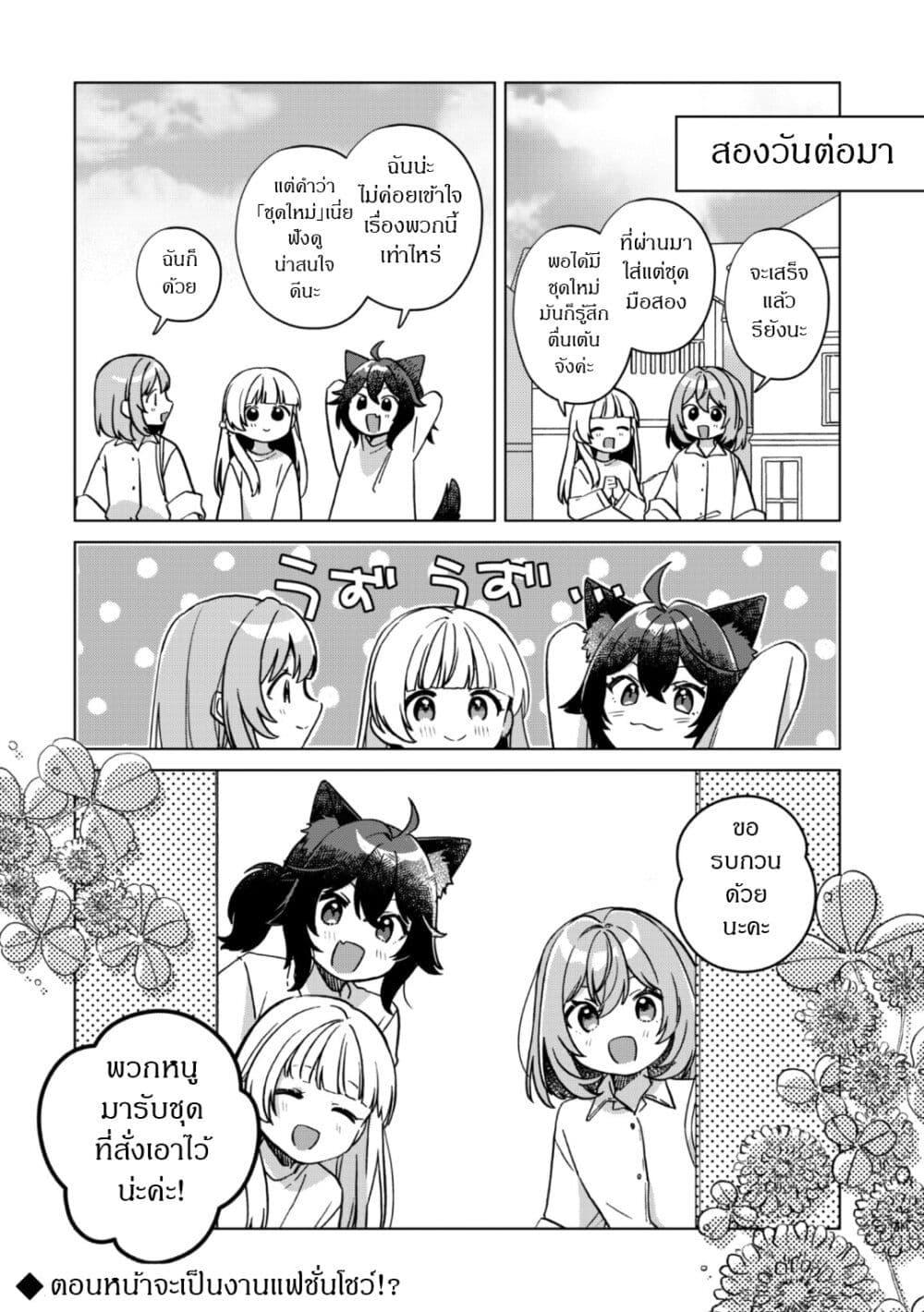 Manga-lc-com อ่านมังงะ อ่านการ์ตูน ออนไลน์ ฟรี The Happy, Slow Life of a Reincarnated Girl Starting from the Bottom. ตอนที่ 1 2 3 4 5 6 7 8 9 10 11 12 13 14 ฟรี ไม่มีโฆษณา Manga-lc - อ่าน มังงะ อ่าน การ์ตูน ออนไลน์ อ่านมังงะ ฟรี