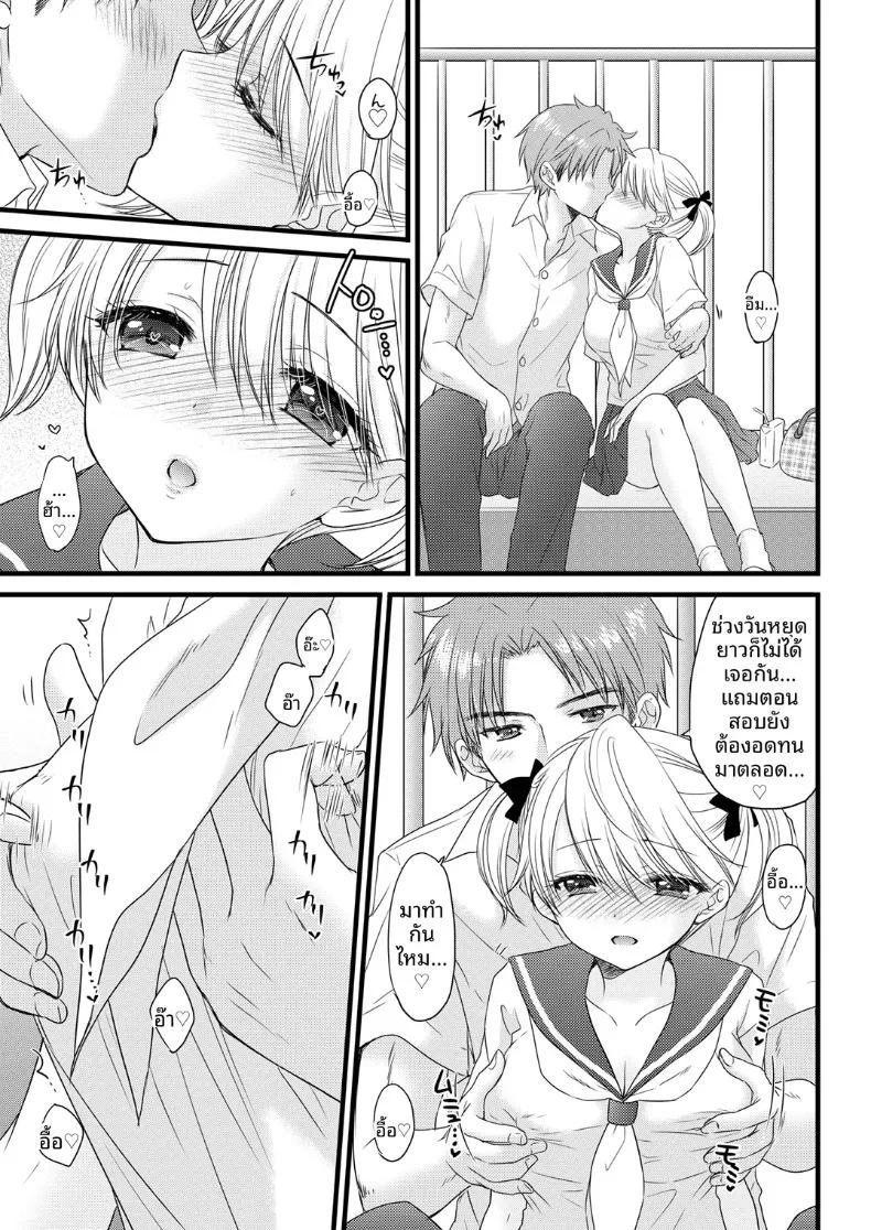 Doujin-Lc- อ่าน โดจิน มังฮวา เกาหลี ญี่ปุ่น จีน แปลไทย ใกล้เคียงรักแท้ (Ozaki Miray) ตอนที่ 1 2 3 4 5 6 7 8 9 10 11 12 13 14 ฟรี ไม่มีโฆษณา อ่าน โดจิน Manhwa เกาหลี ญี่ปุ่น จีน เรามีครบ คัดมาให้เน้นๆ โดจิน 18+ รับประกันความฟินโดย  Doujin Lc