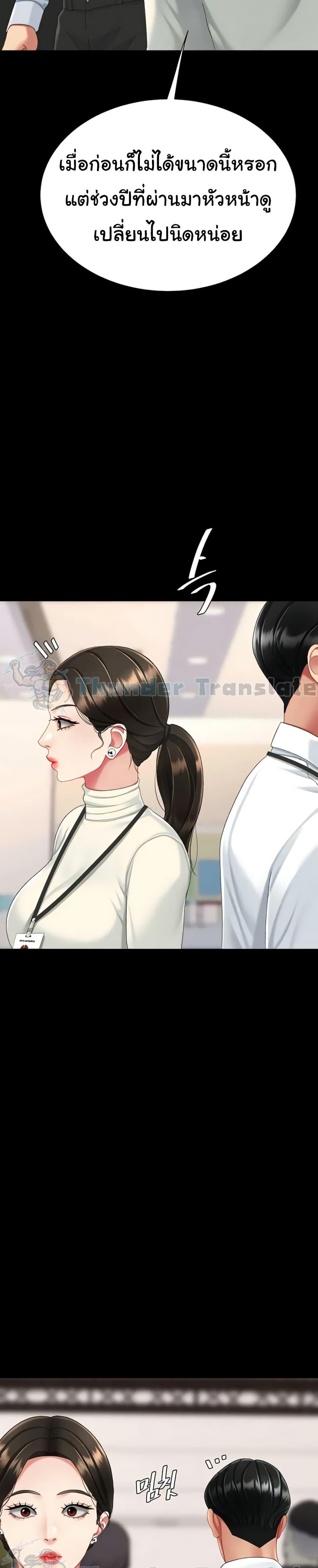 Doujin-Lc- อ่าน โดจิน มังฮวา เกาหลี ญี่ปุ่น จีน แปลไทย Go Ahead, Mom ตอนที่ 1 2 3 4 5 6 7 8 9 10 11 12 13 14 ฟรี ไม่มีโฆษณา อ่าน โดจิน Manhwa เกาหลี ญี่ปุ่น จีน เรามีครบ คัดมาให้เน้นๆ โดจิน 18+ รับประกันความฟินโดย  Doujin Lc