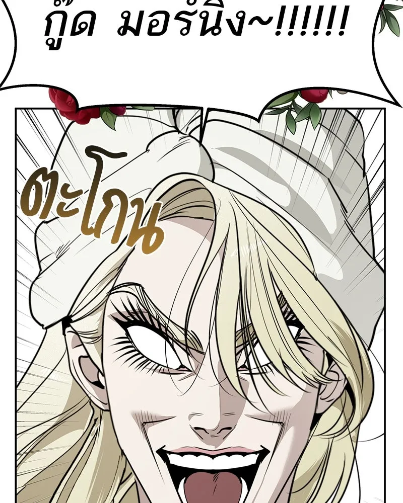 สี่สาวชาวกี ตอนที่ 51 ตอนพิเศษสลับเพศ รูปที่ 88