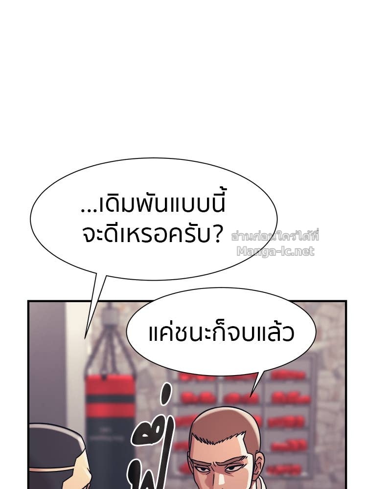 Doujin-Lc- อ่าน โดจิน มังฮวา เกาหลี ญี่ปุ่น จีน แปลไทย โคตรแกร่ง ตอนที่ 1 2 3 4 5 6 7 8 9 10 11 12 13 14 ฟรี ไม่มีโฆษณา อ่าน โดจิน Manhwa เกาหลี ญี่ปุ่น จีน เรามีครบ คัดมาให้เน้นๆ โดจิน 18+ รับประกันความฟินโดย Doujin Lc