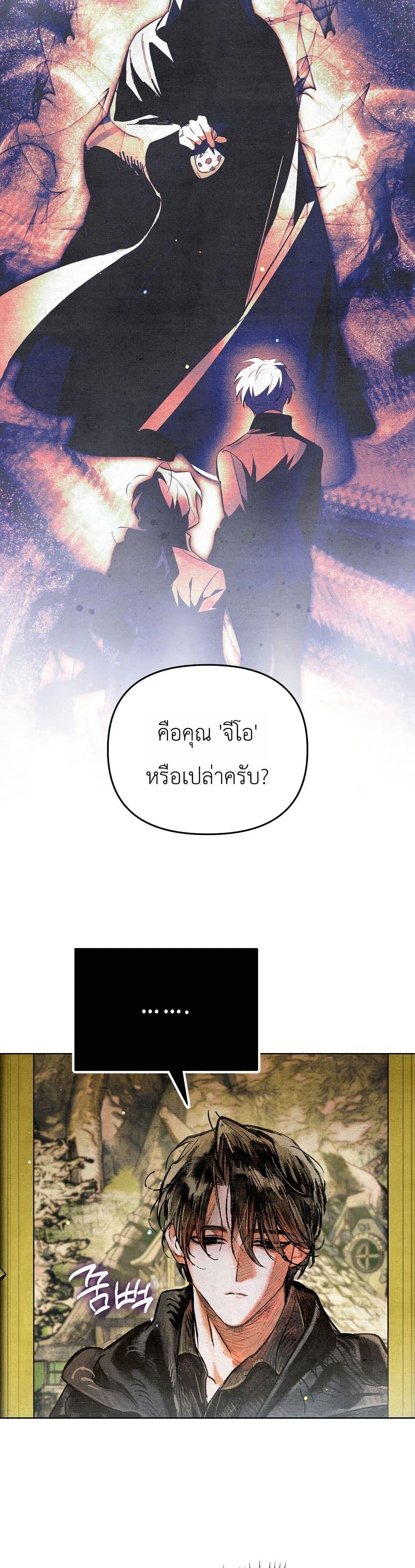 Manga-lc-com อ่านมังงะ อ่านการ์ตูน ออนไลน์ ฟรี A Painter Who Draws Dungeons ตอนที่ 1 2 3 4 5 6 7 8 9 10 11 12 13 14 ฟรี ไม่มีโฆษณา Manga-lc - อ่าน มังงะ อ่าน การ์ตูน ออนไลน์ อ่านมังงะ ฟรี