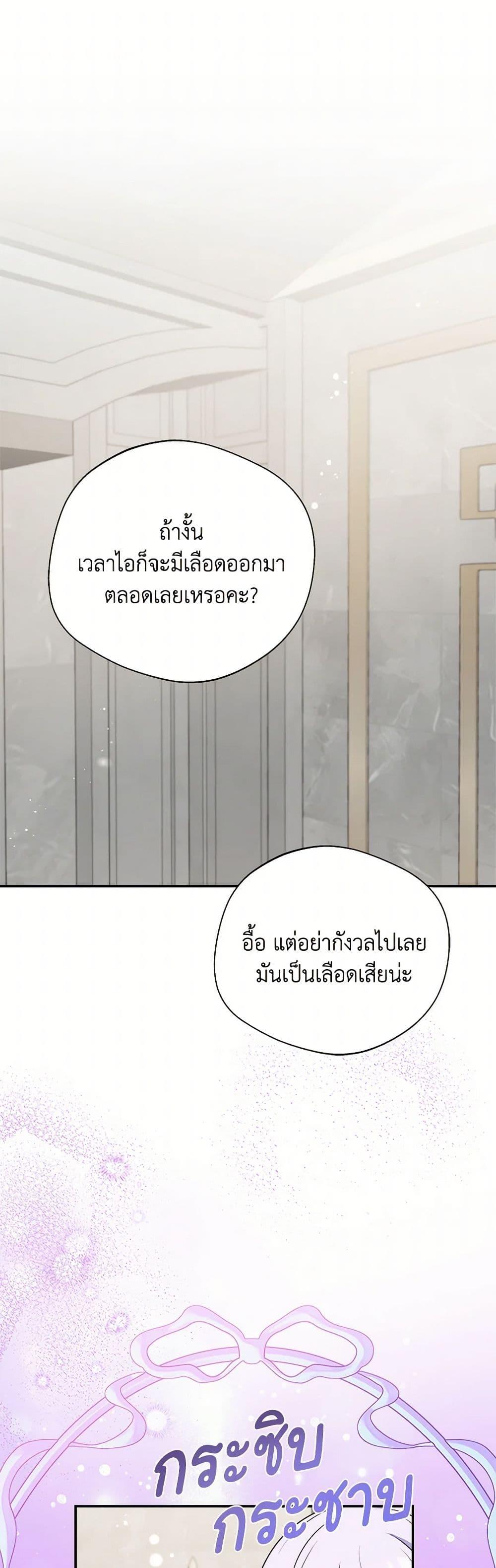 Manga-lc-com อ่านมังงะ อ่านการ์ตูน ออนไลน์ ฟรี I Became The Older Sister of A Regretful Male Lead ตอนที่ 1 2 3 4 5 6 7 8 9 10 11 12 13 14 ฟรี ไม่มีโฆษณา Manga-lc - อ่าน มังงะ อ่าน การ์ตูน ออนไลน์ อ่านมังงะ ฟรี