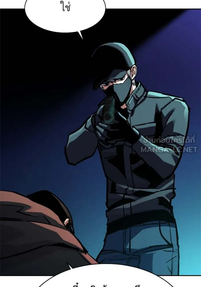 พี่ชายสายบอดี้การ์ด ตอนที่ 201 รูปที่ 60