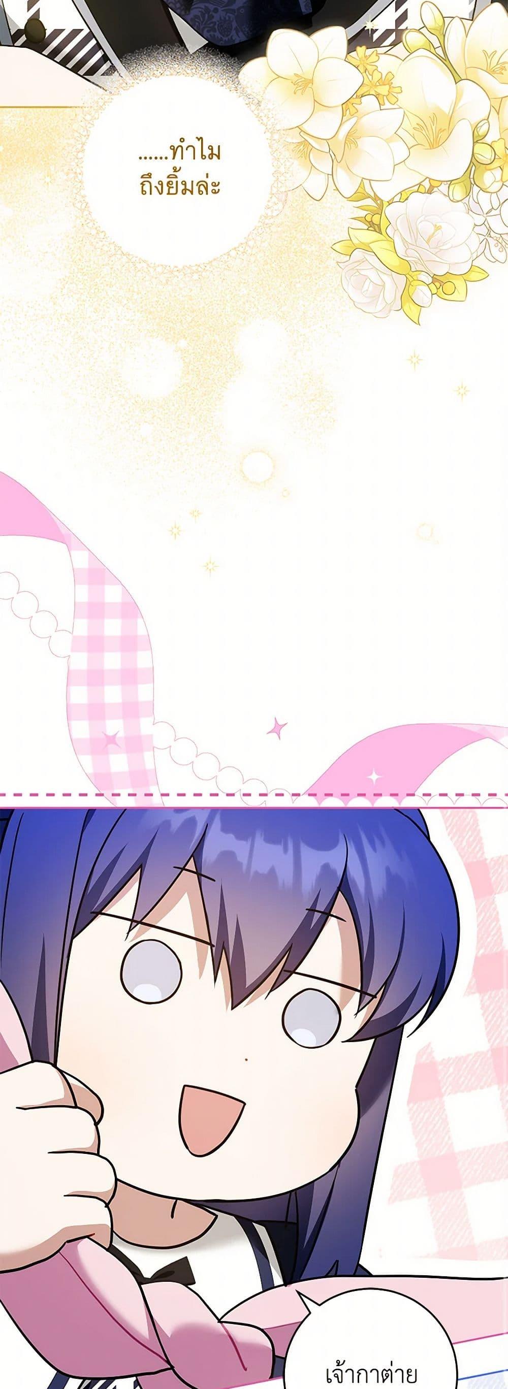 Manga-lc-com อ่านมังงะ อ่านการ์ตูน ออนไลน์ ฟรี Please Give Me the Pacifier ตอนที่ 1 2 3 4 5 6 7 8 9 10 11 12 13 14 ฟรี ไม่มีโฆษณา Manga-lc - อ่าน มังงะ อ่าน การ์ตูน ออนไลน์ อ่านมังงะ ฟรี