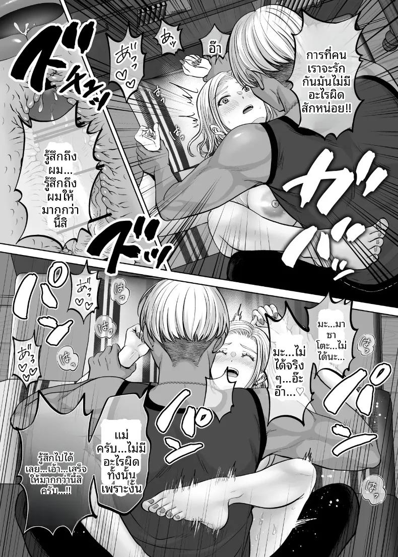 Doujin-Lc- อ่าน โดจิน มังฮวา เกาหลี ญี่ปุ่น จีน แปลไทย เเลกเเม่เเลกเสียว (Hoshiduki Melon) ตอนที่ 1 2 3 4 5 6 7 8 9 10 11 12 13 14 ฟรี ไม่มีโฆษณา อ่าน โดจิน Manhwa เกาหลี ญี่ปุ่น จีน เรามีครบ คัดมาให้เน้นๆ โดจิน 18+ รับประกันความฟินโดย  Doujin Lc