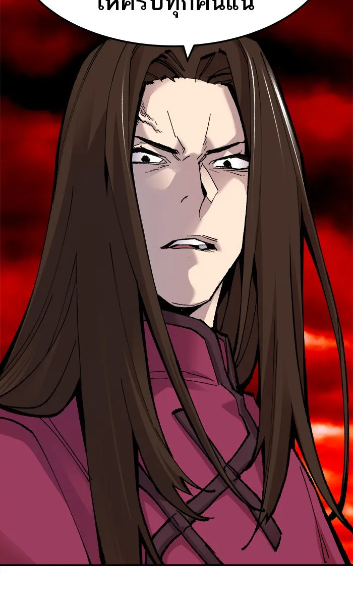 ยอดคนเลเวลทะลุ ตอนที่ 51 คนในพื้นที่ (7) รูปที่ 89