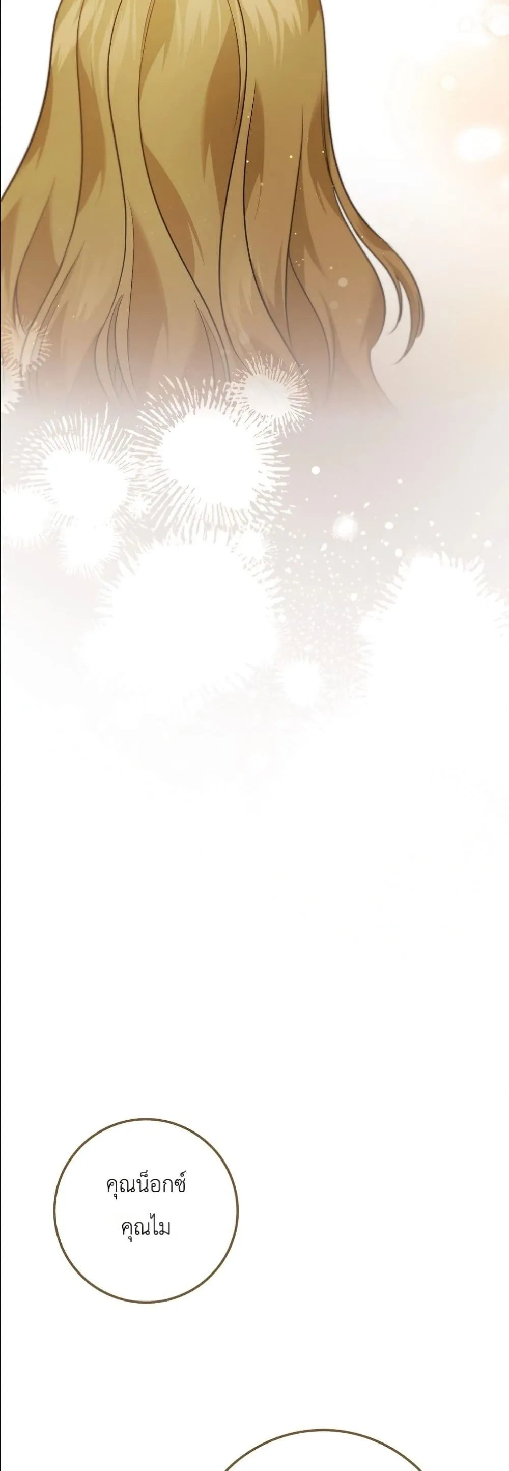 Manga-lc-com อ่านมังงะ อ่านการ์ตูน ออนไลน์ ฟรี I Am the 5-Year-Old Spy Who Kidnapped the Villain ตอนที่ 1 2 3 4 5 6 7 8 9 10 11 12 13 14 ฟรี ไม่มีโฆษณา Manga-lc - อ่าน มังงะ อ่าน การ์ตูน ออนไลน์ อ่านมังงะ ฟรี