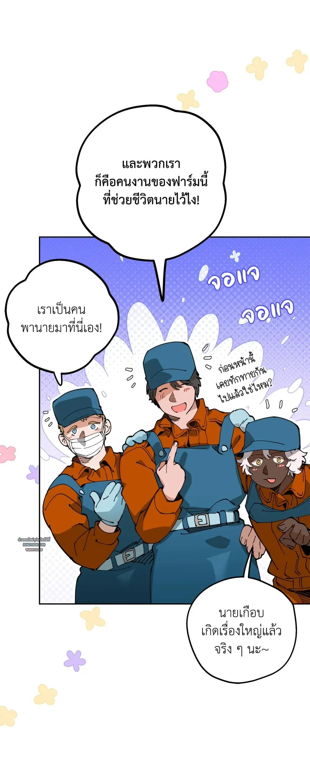 Doujin-Lc- อ่าน โดจิน มังฮวา เกาหลี ญี่ปุ่น จีน แปลไทย Mr.A's Farm ตอนที่ 1 2 3 4 5 6 7 8 9 10 11 12 13 14 ฟรี ไม่มีโฆษณา อ่าน โดจิน Manhwa เกาหลี ญี่ปุ่น จีน เรามีครบ คัดมาให้เน้นๆ โดจิน 18+ รับประกันความฟินโดย  Doujin Lc