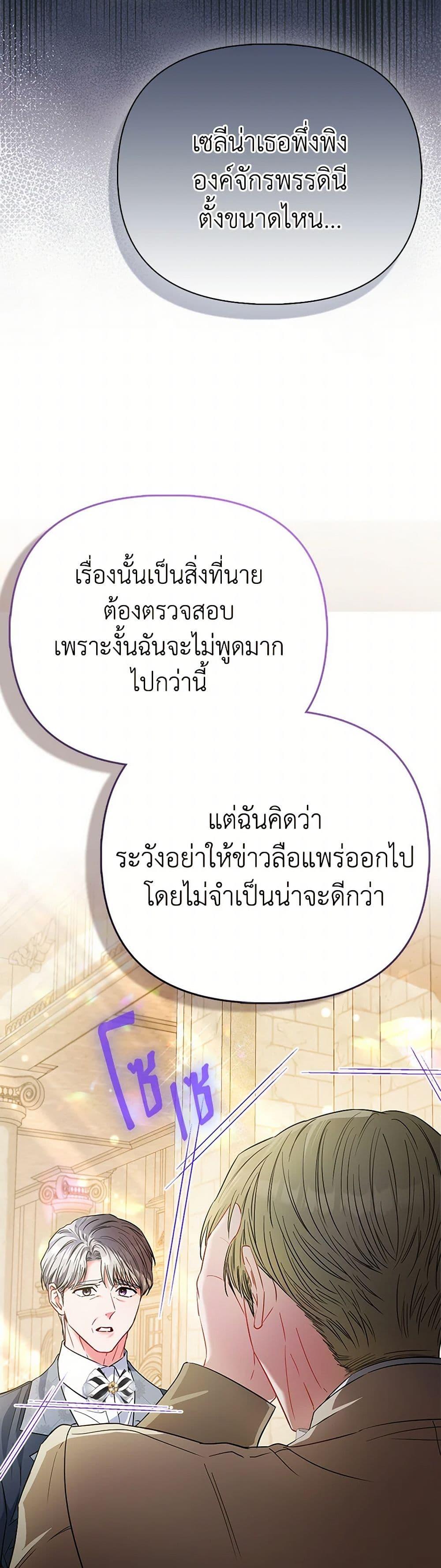 Manga-lc-com อ่านมังงะ อ่านการ์ตูน ออนไลน์ ฟรี I’m the Princess of All ตอนที่ 1 2 3 4 5 6 7 8 9 10 11 12 13 14 ฟรี ไม่มีโฆษณา Manga-lc - อ่าน มังงะ อ่าน การ์ตูน ออนไลน์ อ่านมังงะ ฟรี