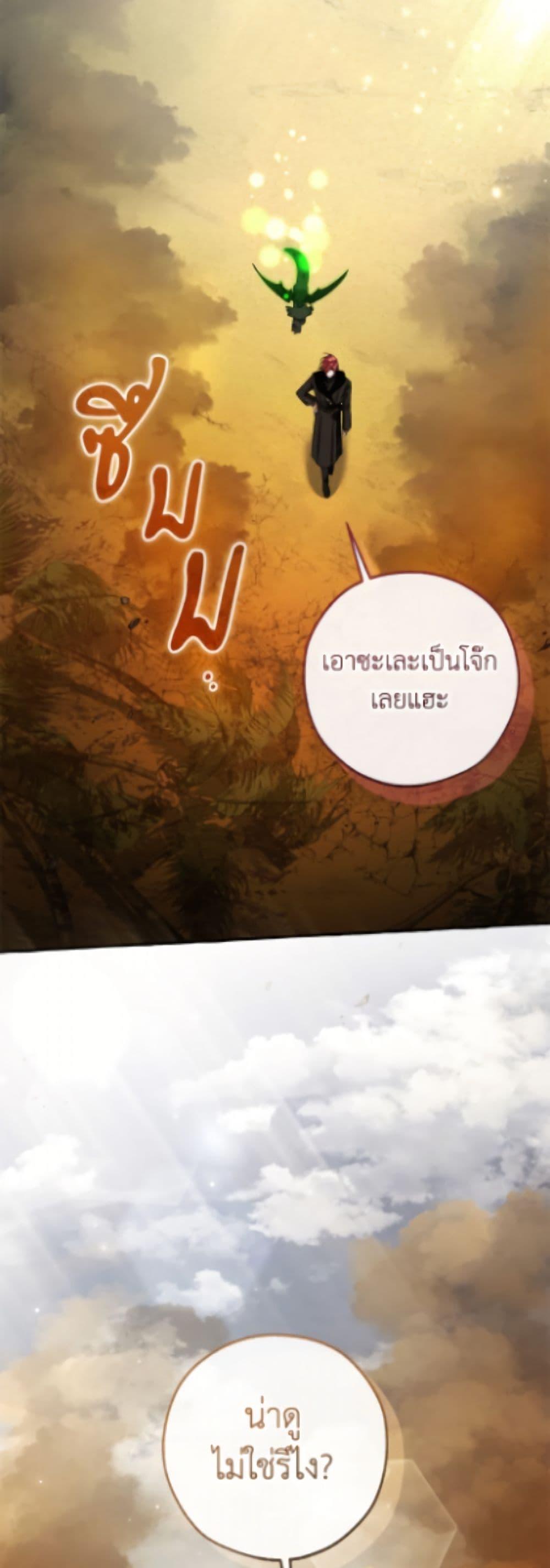 Manga-lc-com อ่านมังงะ อ่านการ์ตูน ออนไลน์ ฟรี Trash of the Count’s Family ตอนที่ 1 2 3 4 5 6 7 8 9 10 11 12 13 14 ฟรี ไม่มีโฆษณา Manga-lc - อ่าน มังงะ อ่าน การ์ตูน ออนไลน์ อ่านมังงะ ฟรี