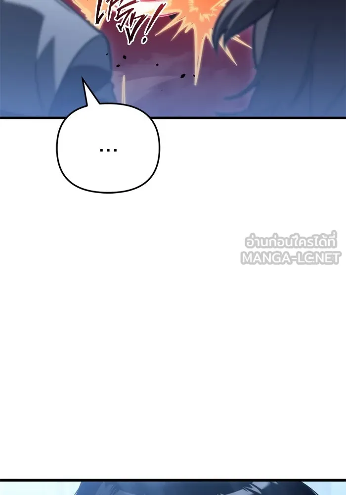 โกดังลับหลังโลกแตก ตอนที่ 21 รูปที่ 90