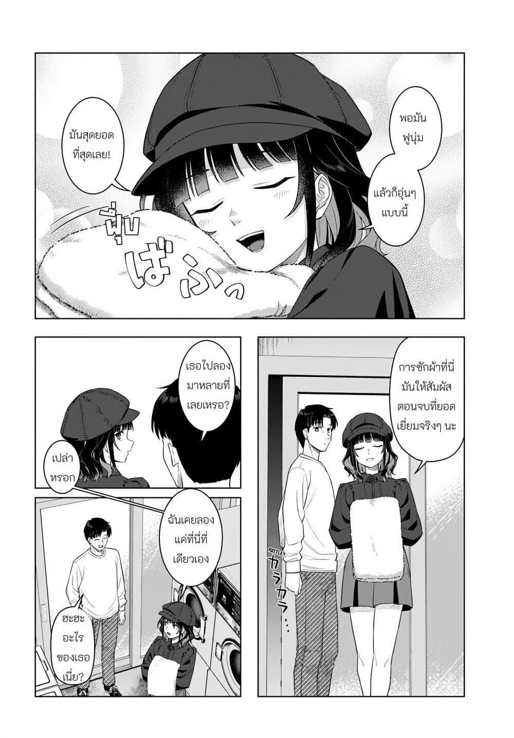 Manga-lc-com อ่านมังงะ อ่านการ์ตูน ออนไลน์ ฟรี Kon’ya Coin Laundry de Aimashou ตอนที่ 1 2 3 4 5 6 7 8 9 10 11 12 13 14 ฟรี ไม่มีโฆษณา Manga-lc - อ่าน มังงะ อ่าน การ์ตูน ออนไลน์ อ่านมังงะ ฟรี