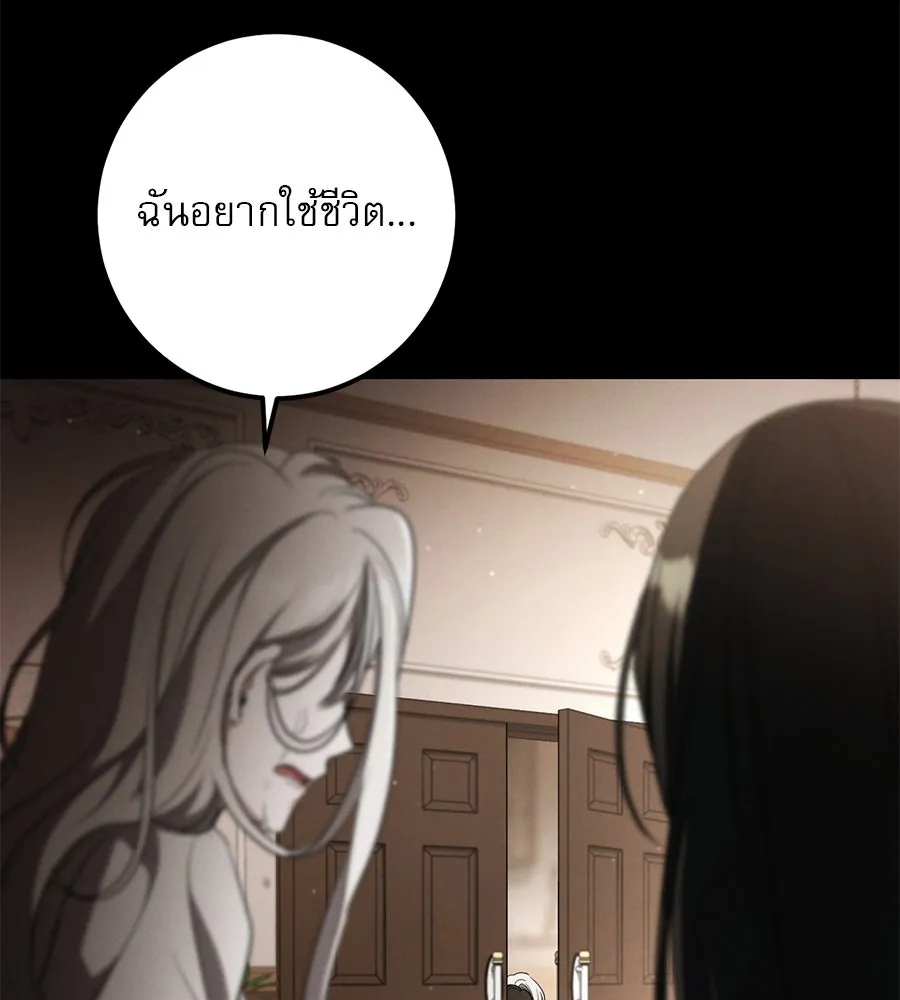 เรือนจำรัก ตอนที่ 36 รูปที่ 34