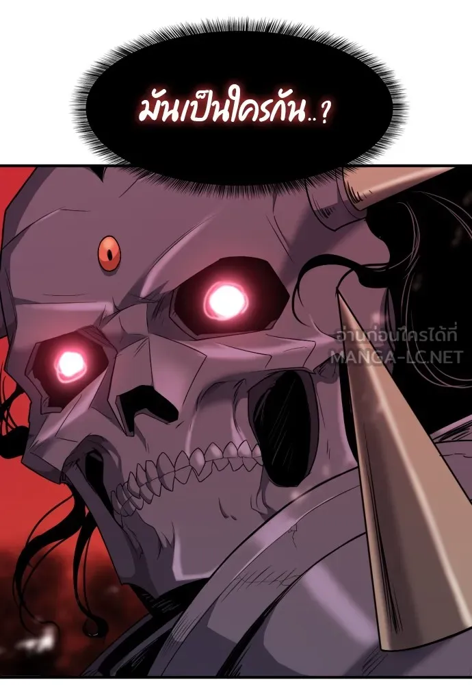 ยอดสถาปนิกผู้พิทักษ์อาณาจักร ตอนที่ 88 รูปที่ 90