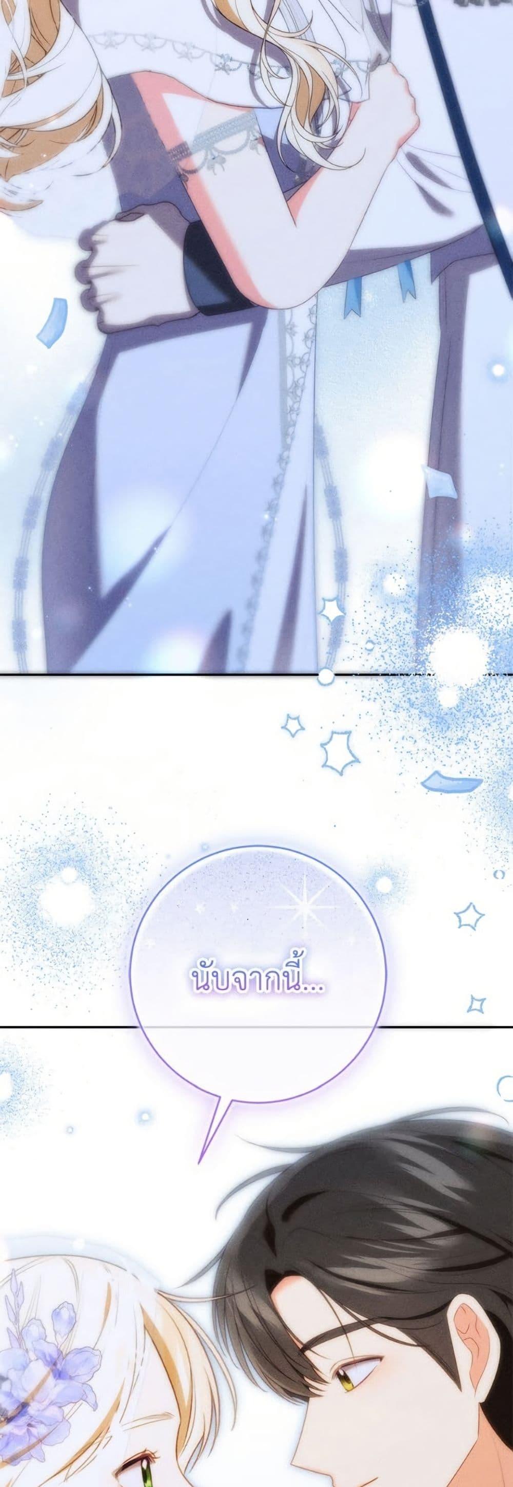 Manga-lc-com อ่านมังงะ อ่านการ์ตูน ออนไลน์ ฟรี Becoming the Lady of the Cursed Ducal House ตอนที่ 1 2 3 4 5 6 7 8 9 10 11 12 13 14 ฟรี ไม่มีโฆษณา Manga-lc - อ่าน มังงะ อ่าน การ์ตูน ออนไลน์ อ่านมังงะ ฟรี