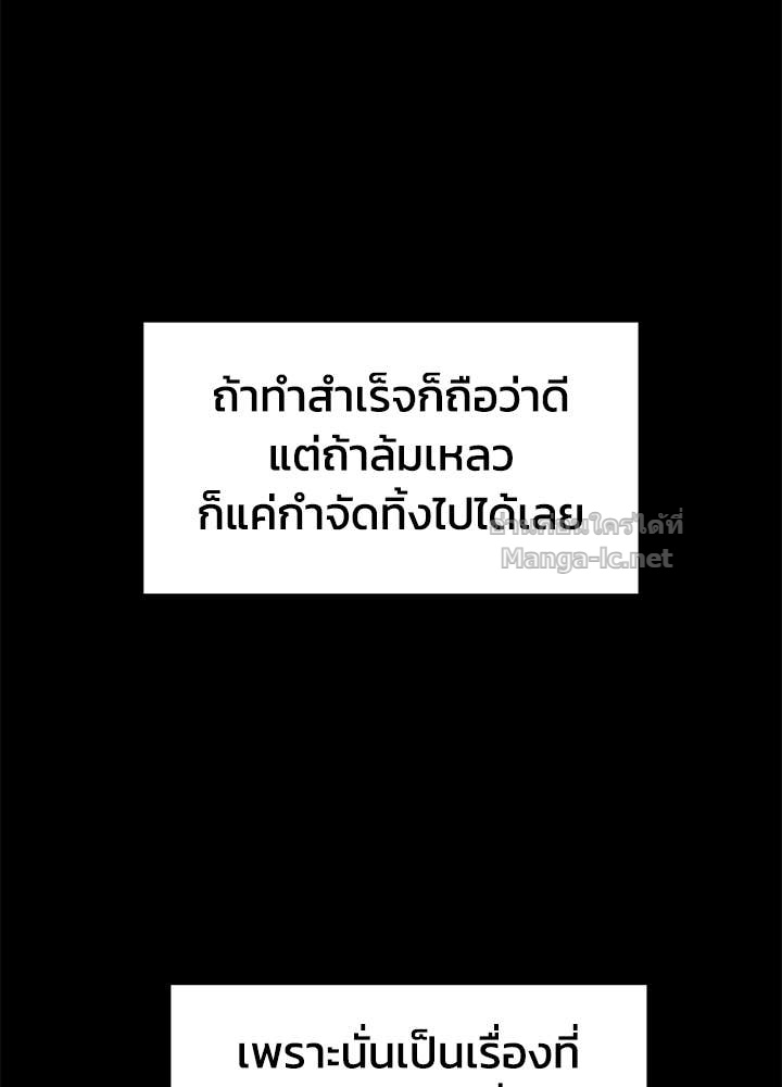 Doujin-Lc- อ่าน โดจิน มังฮวา เกาหลี ญี่ปุ่น จีน แปลไทย ผู้พิชิตเกมป้องกันฐาน ตอนที่ 1 2 3 4 5 6 7 8 9 10 11 12 13 14 ฟรี ไม่มีโฆษณา อ่าน โดจิน Manhwa เกาหลี ญี่ปุ่น จีน เรามีครบ คัดมาให้เน้นๆ โดจิน 18+ รับประกันความฟินโดย Doujin Lc