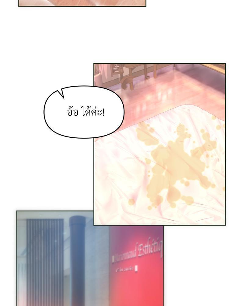Doujin-Lc- อ่าน โดจิน มังฮวา เกาหลี ญี่ปุ่น จีน แปลไทย เมืองกระหายรัก ตอนที่ 1 2 3 4 5 6 7 8 9 10 11 12 13 14 ฟรี ไม่มีโฆษณา อ่าน โดจิน Manhwa เกาหลี ญี่ปุ่น จีน เรามีครบ คัดมาให้เน้นๆ โดจิน 18+ รับประกันความฟินโดย  Doujin Lc