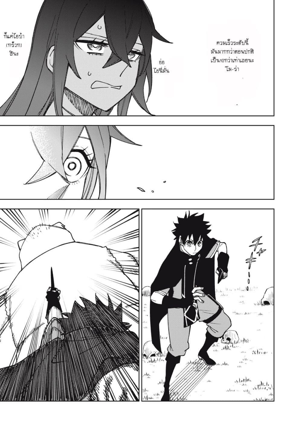 Manga-lc-com อ่านมังงะ อ่านการ์ตูน ออนไลน์ ฟรี S Rank Party Kara Kaiko Sareta ~ Noroi gurushi ตอนที่ 1 2 3 4 5 6 7 8 9 10 11 12 13 14 ฟรี ไม่มีโฆษณา Manga-lc - อ่าน มังงะ อ่าน การ์ตูน ออนไลน์ อ่านมังงะ ฟรี