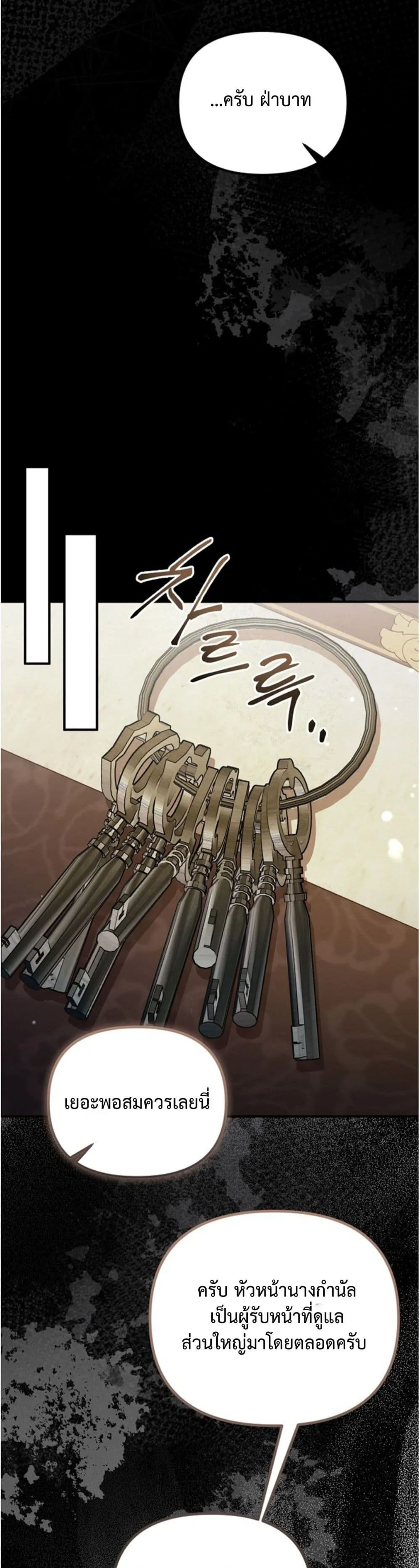 Manga-lc-com อ่านมังงะ อ่านการ์ตูน ออนไลน์ ฟรี You Are at the End of the Downfall ตอนที่ 1 2 3 4 5 6 7 8 9 10 11 12 13 14 ฟรี ไม่มีโฆษณา Manga-lc - อ่าน มังงะ อ่าน การ์ตูน ออนไลน์ อ่านมังงะ ฟรี