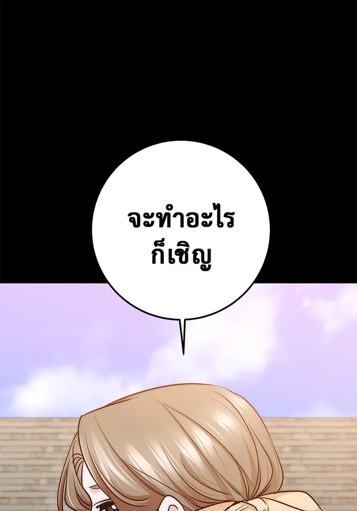 ราชินีนักบู๊ ตอนที่ 44 รูปที่ 136