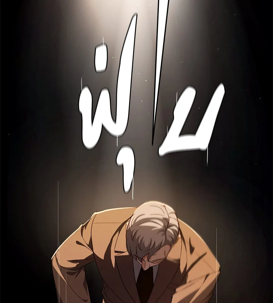 คอลเซ็นเตอร์เปลี่ยนชีวิต ตอนที่ 28 ความกล้าที่จะยืนหยัด รูปที่ 145