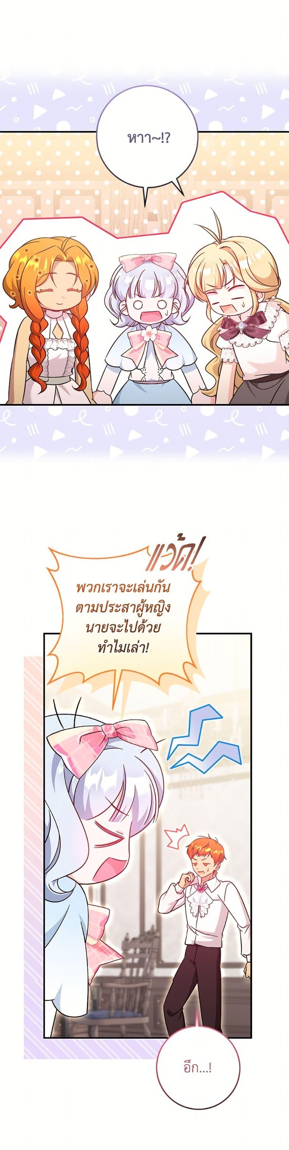 Manga-lc-com อ่านมังงะ อ่านการ์ตูน ออนไลน์ ฟรี Baby Pharmacist Princess ตอนที่ 1 2 3 4 5 6 7 8 9 10 11 12 13 14 ฟรี ไม่มีโฆษณา Manga-lc - อ่าน มังงะ อ่าน การ์ตูน ออนไลน์ อ่านมังงะ ฟรี
