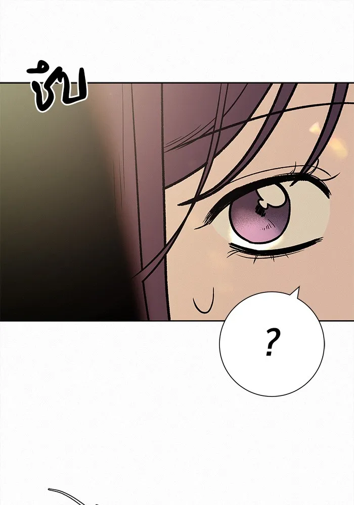 ปฏิบัติการรักวุ่นหัวใจ ตอนที่ 84 รูปที่ 113