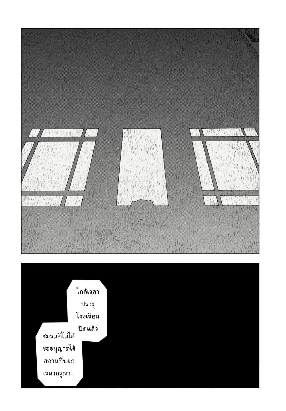 Manga-lc-com อ่านมังงะ อ่านการ์ตูน ออนไลน์ ฟรี Haikei, Arishi Hi ni Saku Hanatachi e ตอนที่ 1 2 3 4 5 6 7 8 9 10 11 12 13 14 ฟรี ไม่มีโฆษณา Manga-lc - อ่าน มังงะ อ่าน การ์ตูน ออนไลน์ อ่านมังงะ ฟรี