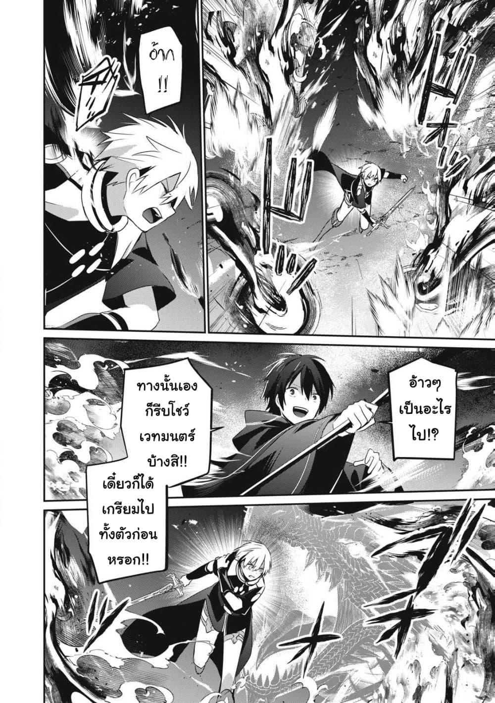 Manga-lc-com อ่านมังงะ อ่านการ์ตูน ออนไลน์ ฟรี Teihen Boukensha da kedo Mahou wo Kiwamete Miru Koto ni Shita ตอนที่ 1 2 3 4 5 6 7 8 9 10 11 12 13 14 ฟรี ไม่มีโฆษณา Manga-lc - อ่าน มังงะ อ่าน การ์ตูน ออนไลน์ อ่านมังงะ ฟรี