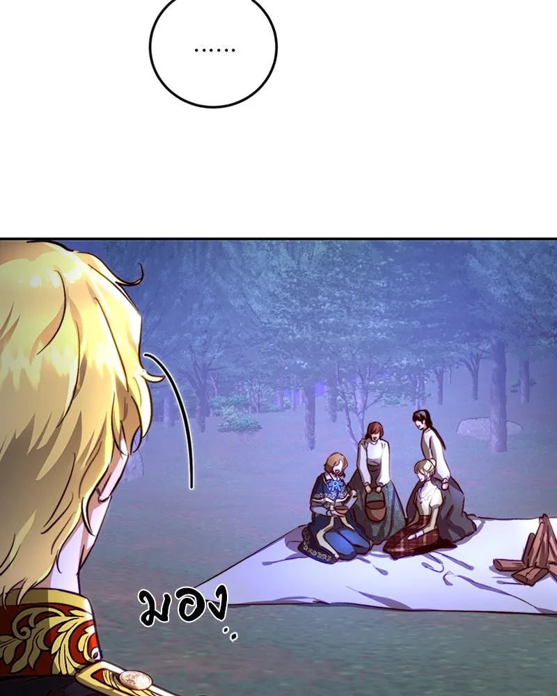 เจ้าหญิงคลั่งแห่งวังหลวง ตอนที่ 21 รูปที่ 73