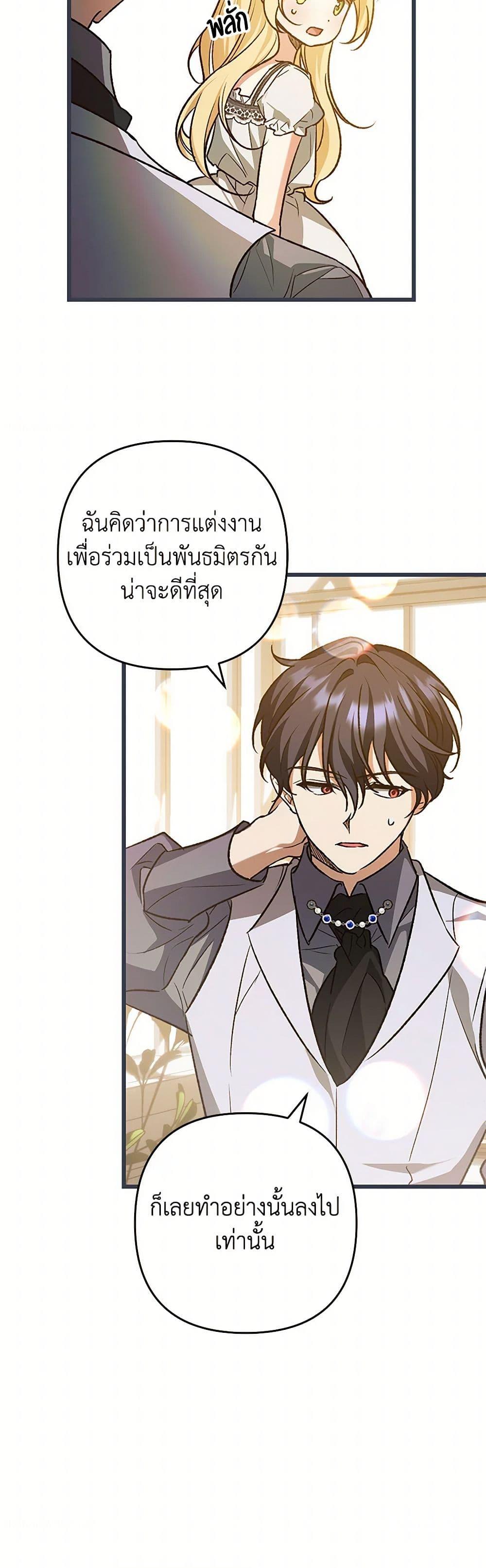 Manga-lc-com อ่านมังงะ อ่านการ์ตูน ออนไลน์ ฟรี The Male Lead Proposed to Me ตอนที่ 1 2 3 4 5 6 7 8 9 10 11 12 13 14 ฟรี ไม่มีโฆษณา Manga-lc - อ่าน มังงะ อ่าน การ์ตูน ออนไลน์ อ่านมังงะ ฟรี