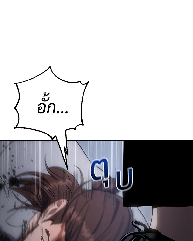 แบคXX ตอนที่ 14 รูปที่ 182